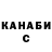 Героин афганец Knock Down