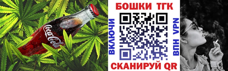 Cannafood марихуана  Купить  Арсеньев 