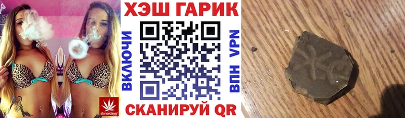 ГАШ гарик Арсеньев