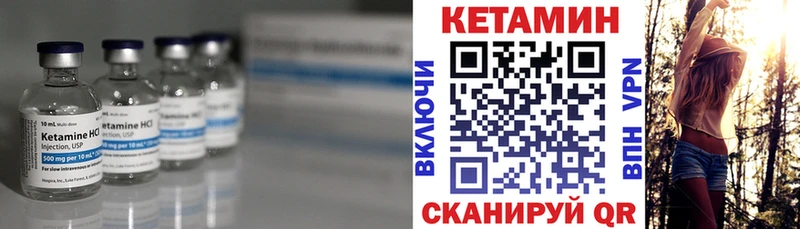 Кетамин ketamine  Купить закладки  Арсеньев 