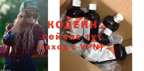 эйфоретик Нефтекумск