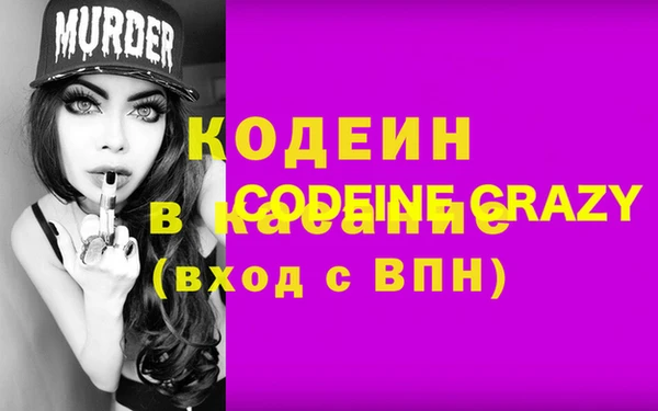 эйфоретик Нефтекумск