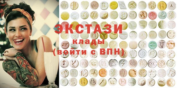 МДМА Белокуриха