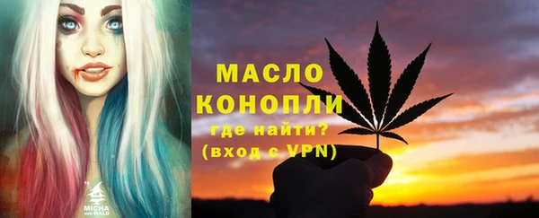 эйфоретик Нефтекумск