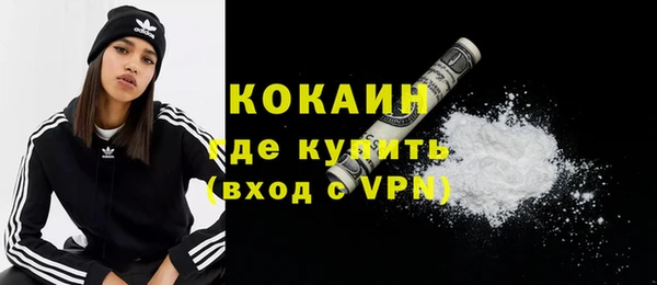 стафф Балабаново