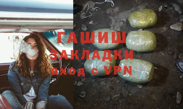 стафф Балабаново