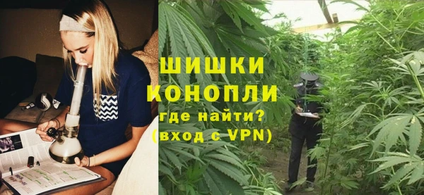 марихуана Белоозёрский