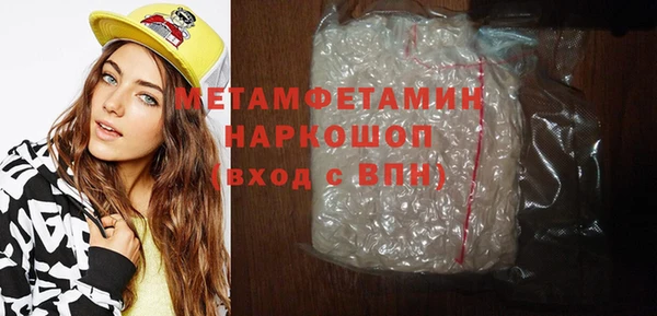 стафф Балабаново