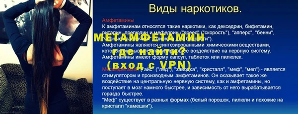 стафф Балабаново