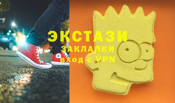 стафф Балабаново