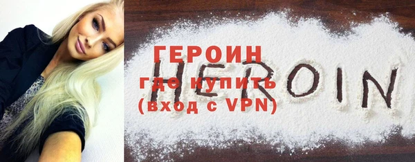кокаин премиум Нефтегорск