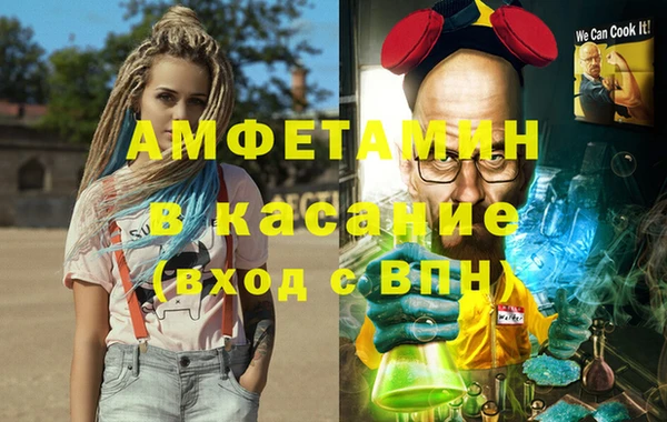 стафф Балабаново