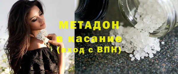 стафф Балабаново