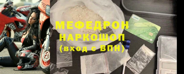 первитин Беломорск