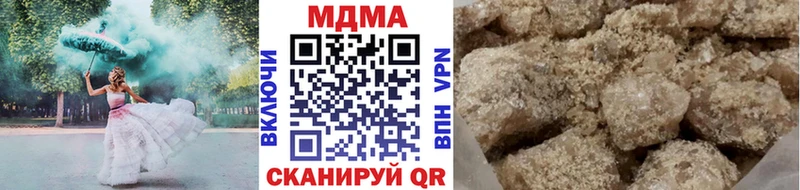 MDMA кристаллы  Купить где  Арсеньев 