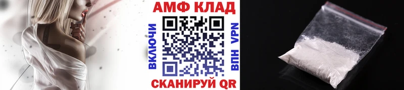 Купить закладки  Арсеньев  Первитин Methamphetamine 