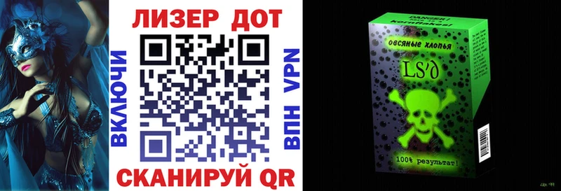 Марки NBOMe 1500мкг  Купить где  Арсеньев 