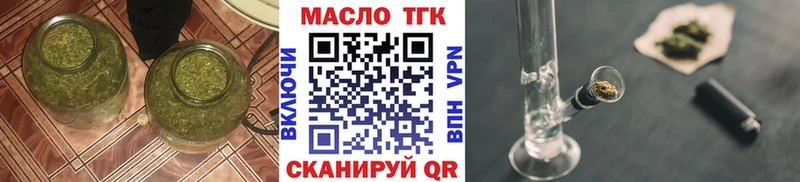 Купить где  Арсеньев  Дистиллят ТГК вейп с тгк 